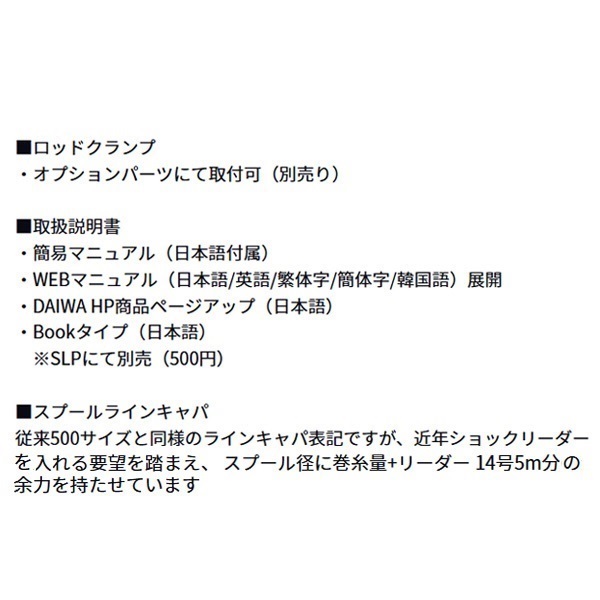 23レオブリッツ S500JP